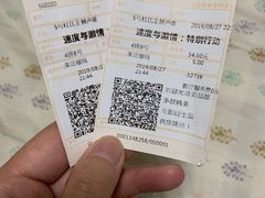 -金逸影城(中关村店)