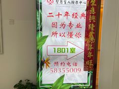 -智慧盲人按摩艾灸-颈肩腰膝疼痛调理(浦东店)