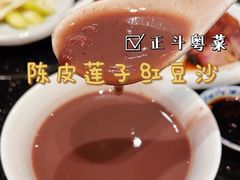 -正斗·港式粤菜(SKLP店)