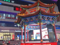 -大悦城(沈阳中街店)