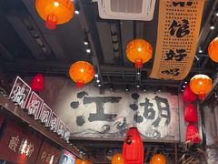 -周小波重庆小面·重庆名小吃(邹容路店)
