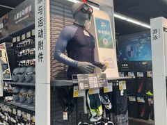 -迪卡侬(越秀公园店)
