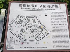 景点-信号山公园