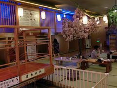 -汤泉良子(金源店)