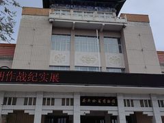 -齐齐哈尔市博物馆