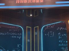-恐怖游戏(湖滨店)