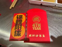 -燃计沙茶皇·香港沙茶火锅(人广旗舰店)