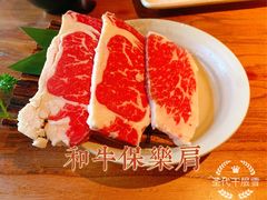 -九畋町和牛黑牛烤肉料理(三里屯3·3大厦店)