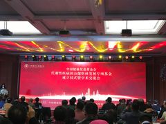 -中国人民解放军总医院(301医院)