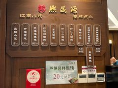 -熙盛源(凤凰街店)