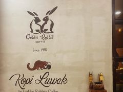 -巴厘岛黄金金兔咖啡工厂