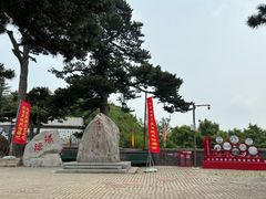 -妙峰山风景名胜区