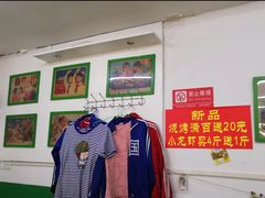 大堂-做了不起的80后