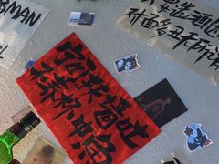-三杯赤運·中式小酒馆(所城里店)
