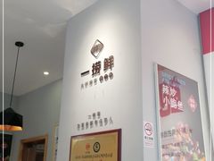 -一捞鲜•青岛大虾面(八大关店)