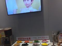 -豪享来中西餐厅(隆昌店)