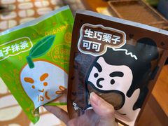 -辛一·铜锣烧(鸿寿坊店)