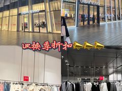 -URBAN REVIVO(深圳华润万象天地店)