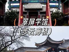 -台儿庄古城