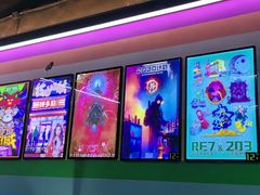 -203密室体验馆·逃脱·聚会·亲子(工体店)
