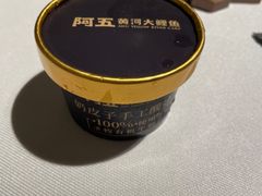 -阿五黄河大鲤鱼(纬三路店)