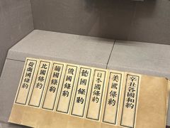 -上海孙中山故居纪念馆