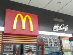 门面-麦当劳(坂田分店)
