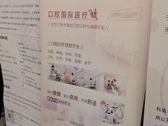 -北京大学口腔医院(魏公村总院)