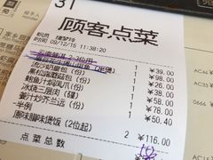 -利苑酒家(金宝店)