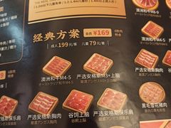 -温禾牛·和牛寿喜烧自助火锅(恒基名人店)