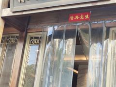 -梁家大院•农家菜(马陆店)