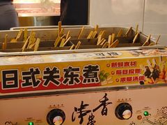 -姜胖胖韩式自助烤肉(光明万达店)