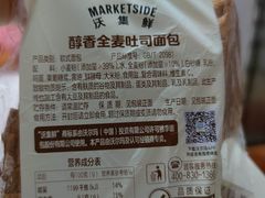 -天河沃尔玛