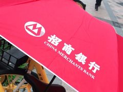 -招商银行(北京富力城支行)