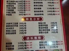 -苗湘食府(十年店)