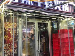 -蛙大侠香辣牛蛙火锅店(总店)
