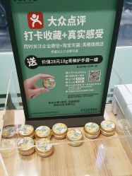 -青稚护手霜QINGZHI