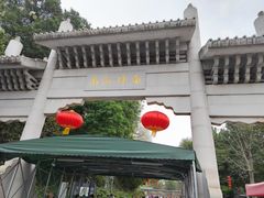 -南海神庙