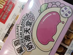 -好利来(尚志大街店)
