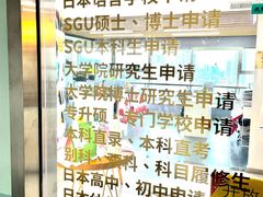 -帝京日语(春熙路旗舰校区)