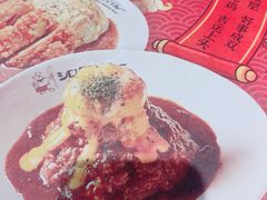 -白熊咖哩(新世界城店)
