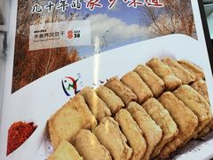 -芦苇荡·酸汤鱼(回龙观店)