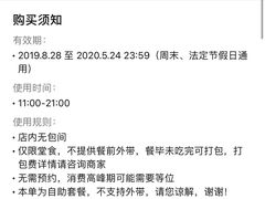 -火炉火自助餐(悠唐购物中心店)
