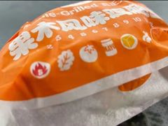 果木香鸡腿堡套餐-汉堡王(上海缤谷一期店)