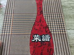 -顾师傅特色炒菜(富民路店)