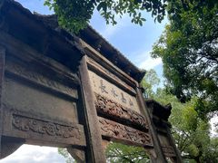 -严子陵钓台(富春江小三峡)