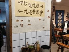 -矮子粉店1985·长沙米粉(湘春路店)