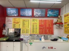 -明呈黄鱼面馆(斜土路店)