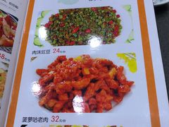 -小唐小四川水煮鱼(北三路店)