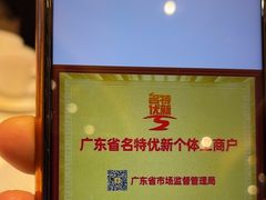 -半岛太子酒家(海港城店)